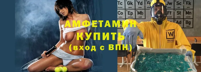 ссылка на мегу ССЫЛКА  Горбатов  Amphetamine Premium 