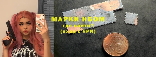 mdma Бугульма