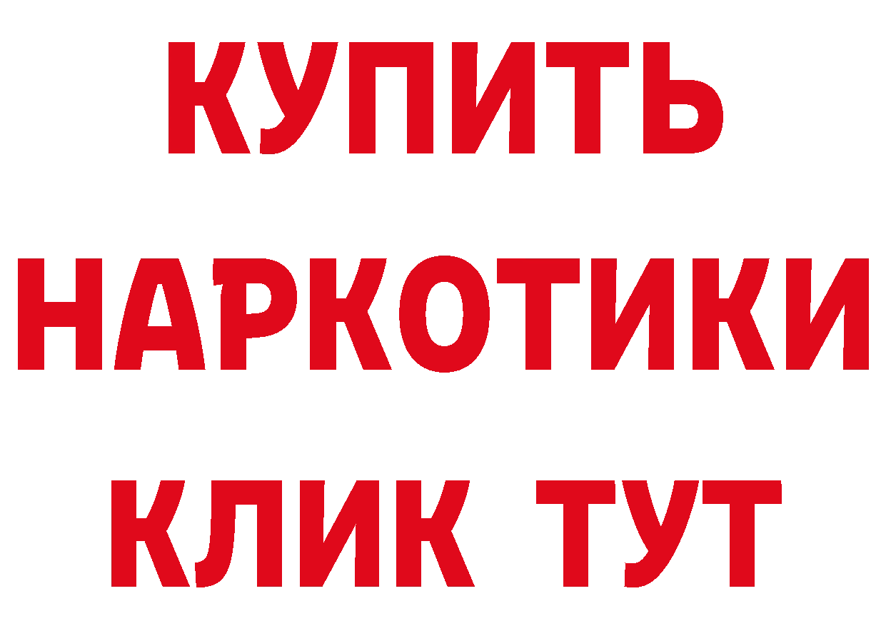 Кетамин VHQ сайт маркетплейс кракен Горбатов