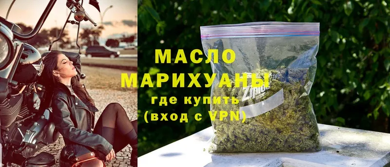 Дистиллят ТГК THC oil  Горбатов 